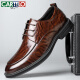 
CARTELO British hand-grabbing head layer cowhide men's shoes business casual men's leather shoes color wedding shoes 9735 brown 42
