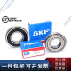 
SKF high-speed bearing 6206 6207 6208 6209 6210 6211 6212 6213 6214 6206 6208-Open type
