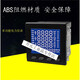 
Multifunctional power instrument intelligent digital display digital measurement instrument PMAC9900E multifunctional instrument