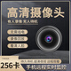 无线家用摄像头连手机远程监控器室外无需插电高清夜视网络摄像机 高清款【远程监控免安装】黑色 无卡【不能插卡录像】
