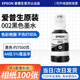 002 original ink black color suitable for L4158/4165/4168/6166/6168/6178/6198 002 black ink