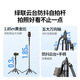 Grüne Selfie Stick Floor Stand Tripod Handheld Gimbal Phone Kamera für super lange 1,85 Meter Selfie-Artefakt 360 Grad rotierende Live-Reisebotten [Ultra langer 1,85 Meter Selfie-Stick] Gimbal Anti-Shake/Stallboden