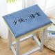 Yingzhu'er student seat cushion, removable and washable soft butt pad, memory foam classroom chair square stool, factory dormitory stool seat cushion for all seasons, Fairy 34*24*4cm memory foam thickened/double buckle
