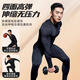 Li-Ning Bodysuit Sports Suit Men's Fitness Wear Quick-Drying High-Elastic Underwear Basketball Basement Running Training Wear Moisture-Absorbent Black Tight Long-Sleeve Pants Suit L (175)