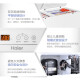 HAIER Freezer 719/830Hez COMERCIAL DE ACTUA A LANA DOBLE TRAPEMA ULTRO-LOW MENUS-38 grados Freezer grande horizontal [BC 丨 CD-719HEZ] 719L MENUS 38 grados Gran capacidad + 100 horas Capazos de energía sin ningún producto