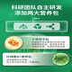 艾尚棵富贵竹营养液黄叶土培水养水培绿植物专用通的营养液花肥料怎么用 买2 送1【发3瓶】