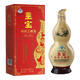 Zhibao Authentic Yantai Zhongya Zhibao Special Three-Whip Hulu Wine Ginseng and Wolfberry Nutrition and Healthy Men's Replenishment 750ml 35 degrees 750mL 1 bottle Box