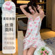 Yalu Bingxue Silk Sling Night Robe de Lady's Sexy Sexy Cool Thin Style séduisant Pajamas Ins Pure Désir Home Vêtements A11950 Bingxue Silk M 80-100JIN [Jin est égal à 0,5 kg]