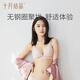 十月结晶 孕妇内衣女聚拢哺乳文胸怀孕期喂奶专用上开扣文胸粉格 L码