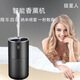 Cat Star Ren Car Intelligent Duft Aroma Zerstäuber Auto Parfüm automatischer Duftsprühmaschine Neues Auto für Männer [Aromatherapmaschine] + 1 Flasche Platin Hotel ätherisches Öl ätherische Öl