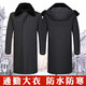 Paul Lanzhi extended security clothing winter military coat outdoor cold-proof clothing military large cotton coat cold storage patrol guard guard customization