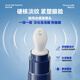 Ocean Supreme Water Light Moisturizing Anti-Wrinkle Eye Cream 20g Eye Essence Firming Dark Circles Eye Bags Moisturizing Men's Skin Care Gift