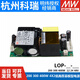Meanwell LOP12200 / 300/400/500/600 Alimentation de commutation 15/18/27/36/48/54 LOP-2000 24V