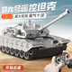 Hkgx tank jouet voiture télécommande