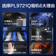 海尔（Haier）智家出品Leader系列抽油烟机燃气灶具套装23立方大吸力顶侧底三吸7字型吸油烟机厨房三件套PL9721Q 【两件套】烟机+4.2KW中火灶/天然气