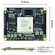 双铂 FPGA核心板 ZYNQ核心板 开发版 PCIE USB（PZ7035核心板+散热片）