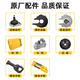铁成手持冷切锯配件1030AC1050无刷配件护罩转子定子压板驱动配件 铁成1030底板