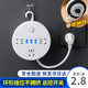 Tianshili retractable storage socket multi-functional USB plug-in board with line plug-in converter porous wiring board 3 positions + 3 USB 2.8 meters