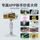 漫兰朵手机云台HUAWEI HiLink 手机稳定器 三轴增稳防抖便携可折叠 手持智能跟拍直播vlog神器适用华为 【补光延长杆套装】磁吸AI模块+L7Cpro 灰 HUAWEI HiLink认证