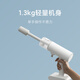 Mijia Xiaomi Mijia wireless car wash multi-functional household lithium battery high voltage multi-mode car wash water gun portable car wash machine