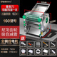 Orado electric noodle machine, household automatic noodle press, dumpling skin machine, multi-functional noodle cutting machine, commercial noodle making machine, 160 knife-free cutting and kneading all-in-one + free gift of 10