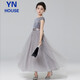 
Yinuofang girls dress long skirt children's June 1st performance costume flower girl host piano performance costume