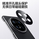 空弧【新款上市】适用华为Mate70手机壳新款华为Mate70pro+素皮商务保护套镜头全包防摔高级感男女 Mate70 曜石黑