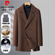 Pierre Cardin woolen coat men's winter warm woolen woolen coat mid-length removable down liner suit collar windbreaker