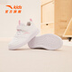 Anta-Kinder-Turnschuhe für Männer und Frauen Kinder Frühling und Sommer Leder Casual Student Mode weiße Schuhe Low Top Schuhe [Frauenstil] Anta-Weiß/Wasser Pink 9901H-4 29