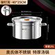 Fat Donglai's same style stainless steel soup bucket commercial braised meat large capacity round bucket with lid brine boiling extra thick soup pot induction cooker extra thick rivet ears diameter 40 high 25 - capacity about 25L weight about 5