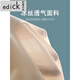 Edick Brand Light Luxury Traceless Sans de forme de corps en une seule pièce pour les femmes en été mince harnais de ventre pavillon poitrine de poitrine arrière-remontage de glace Tow 2 pièces (couleur de peau + noir) xl (adapté au poids 120-135 Jin [Jin est égal à 0,5 kg]))
