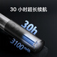 Mijia Xiaomi Mijia multi-function portable ultra-long battery life large-capacity bright flashlight emergency flash self-driving camping