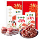 首粮优选【礼券】春节年货生鲜猪肉礼品猪肉礼盒配送礼品卡提货卡券 福盈门 698型