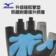 Mizuno (MIZUNO) fitness gloves for men and women, sports cycling half-finger silicone non-slip wear-resistant iron horizontal bar training mountaineering anti-cocooning