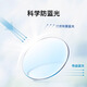 Zeiss (Zeiss) Jiarui Zeri Ein-Licht-Anti-Blau-Brille Myopia HD Linsen Rahmen Trendy Ultra-Licht-Rahmen Set HK transparentes Braun-Rahmen H9214C2A 1,56 Jiarui HD-Objektiv [innerhalb von 300 Grad]