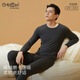 Goldlion thermal underwear men's suit 280g medium thick brushed quick-warm autumn and winter slim bottoming shirt men's autumn clothes and long trousers for men