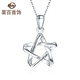 Caibai Jewelry Platinum Pendant Pt950 Laser Hollow Star Wish Fashion Women's Pendant Price BJ Platinum Pendant About 1.68g