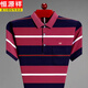 
Hengyuanxiang men's short-sleeved T-shirt in summer new style striped loose cotton pocket half-sleeved lapel polo collar shirt men's top HHHJ733 lake blue 165/M suggests 100-120Jin [Jin equals 0.5 kg]