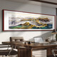 山头林村万里长城画靠山图国画客厅山水画办公室挂画鸿运当头沙发背景墙画 15-Z望云楼 框宽2.2钢化晶瓷亮面12353