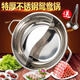 Jingchuchu stainless steel mandarin duck pot thickened induction cooker large capacity mandarin duck pot special for home hot pot thickened double flavor mandarin duck pot 28cm