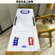 Huika table curling sports children's table-to-face game ice hockey board game dryland sand pot bowling robot props splicing red and blue curling 16 balls 12040cm