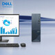 戴尔（DELL）灵越3030S 台式电脑 酷睿i3/i5办公家用电脑DDR5内存主机 商用商务学习网课迷你主机全套 单主机（带键鼠 无显示器） i3-12100 16G 512G固态硬盘 定制