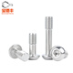 Baodefeng 304 stainless steel pan head hexagonal loose screws semi-round head non-detaching screws half-thread bolts national standard M2.5x10 (10 pieces)