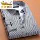 
Gold Shield (JINDUN) Far East Winter Men's Heat Shirt Men's Thickened Fleece Shirt Men's Long Sleeve Business Slim Warm Shirt Men HB689 40/XL