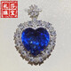 Reza big heart-shaped sapphire tanzanite pendant naked eye clean and flawless completely pure body 925 silver electroplated 18K gold