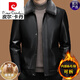 Pierre Cardin Sheepskin Veste en cuir authentique en cuir hommes avec collier de fourrure épaissie en velours en hiver peut être enlevé de la veste de doublure intérieure noire [le col de cheveux intérieur peut être détaché] A33 2xl (recommandé 135-153jin [Jin est égal à 0,5 kg]))