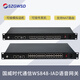 Guowei Times Communication WS848-IAD Voice Gateway Analog Telephone Port IPPBX Converter Protocol IAD Telephone Adapter IMS 4-channel FXO External Line