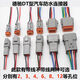 Customized Deutsch connector DT04-2P automotive waterproof connector Deutsch DT06-2S docking harness male and female plug 4-hole male and female with wire