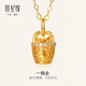 Century Yuan bucket of gold 18K gold pendant cornucopia as a birthday gift for my girlfriend. The gold weight is about 0.11g.