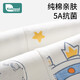 Niños Baby Sleeping Stripe Baby Spring y Autumn Algodón Pure de algodón largo de algodón largo Pajamas Anti-Kick Quilts 100 tamaños
